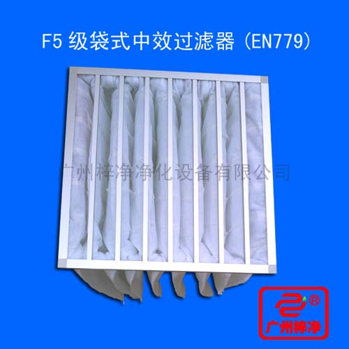 F5級(jí)袋式中效過(guò)濾器過(guò)濾袋所采用的濾料為化纖無(wú)紡布，分為白色和黃兩種