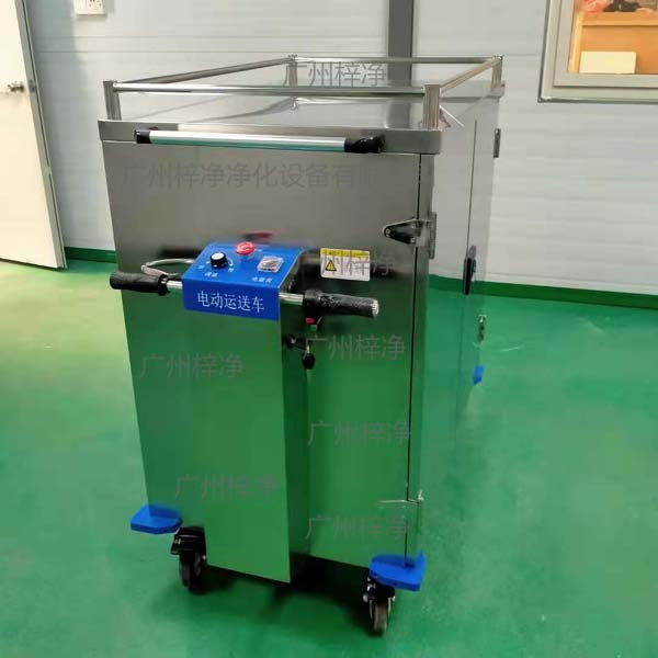 無菌物品運送車又稱為回收車、下送車、電動運送車、密封車等等