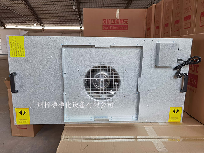 鍍鋁鋅板FFU材質(zhì)采用環(huán)保覆鋁鋅板，永不生銹，耐腐蝕