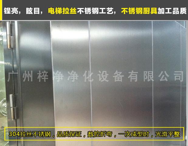 臭氧殺菌風(fēng)淋室采用SUS砂光不銹鋼制做，美觀、大方、使用性強(qiáng)